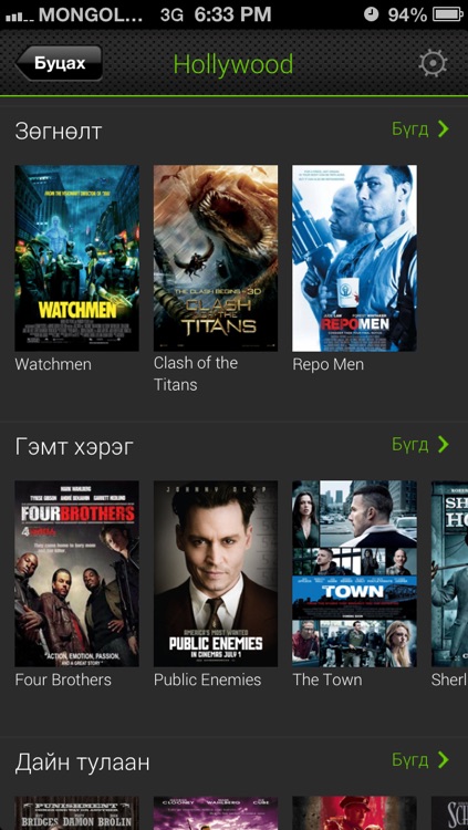 Юнивишн Видео сан screenshot-3