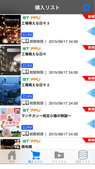 MGSPlayerのスクリーンショット2 MGSPlayerのスクリーンショット2