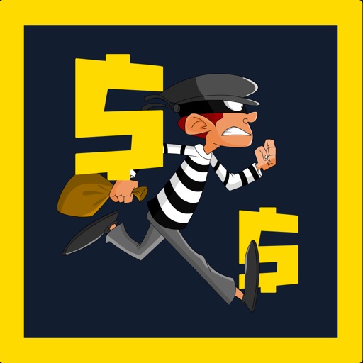 Robbery Dash - Endless Arcade icon