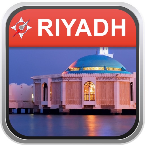 Map Riyadh, Saudi Arabia: City Navigator Maps