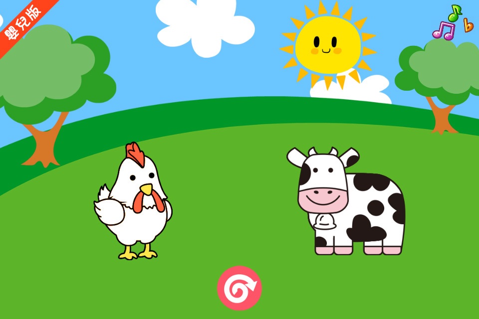 Animal Sounds Matching Game for Toddler (The Yellow Duck Early Learning Series) screenshot 4