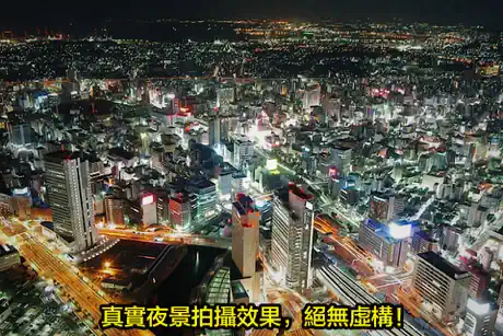 超强夜拍NightShot Pro – 夜間拍攝必備神器，實時降噪