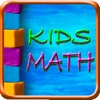 Kids Math Tiles Puzzle