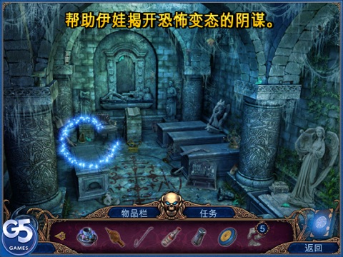 Alchemy Mysteries: Prague Legends HD screenshot 4