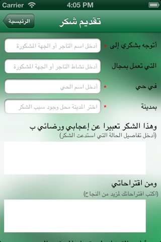 تفاعل ٢٤ screenshot 4