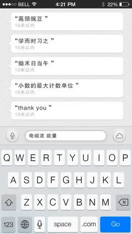 Game screenshot 作业神器 hack