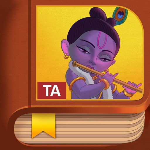 Krishna TA icon