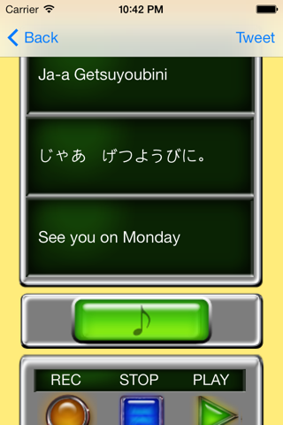 Japanese For Beginners Lite screenshot 4