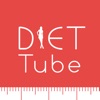 ダイエット動画まとめ DIET TUBE