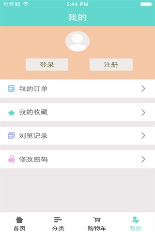 进口食品 screenshot 2