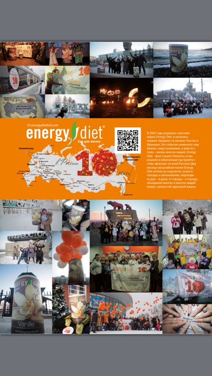 Наши люди 4 screenshot-4