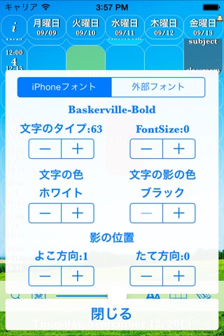 Timetable mini Pro screenshot 2