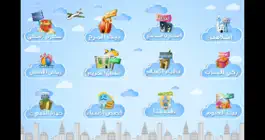 Game screenshot بنين وبنات BaneenWaBanat hack