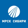 ПАО МРСК Сибири