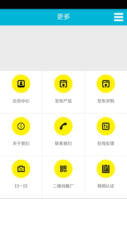 电动工具网 screenshot-3