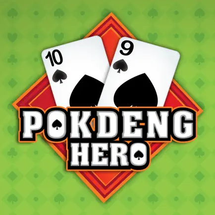 ไพ่ป๊อกเด้ง PokDeng Hero Читы