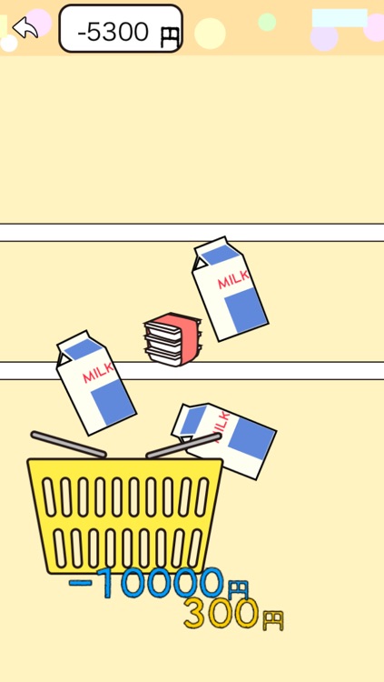 お買い物ゲーム
