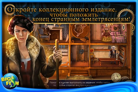 Clockwork Tales: Of Glass and Ink - A Hidden Object Adventure screenshot 3