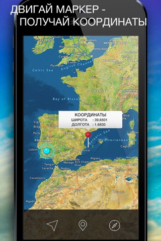 Coordinates - Your GPS Coordinates, Altitude, Compass screenshot 4