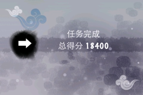 Way of Life (bubbles explode) screenshot 4