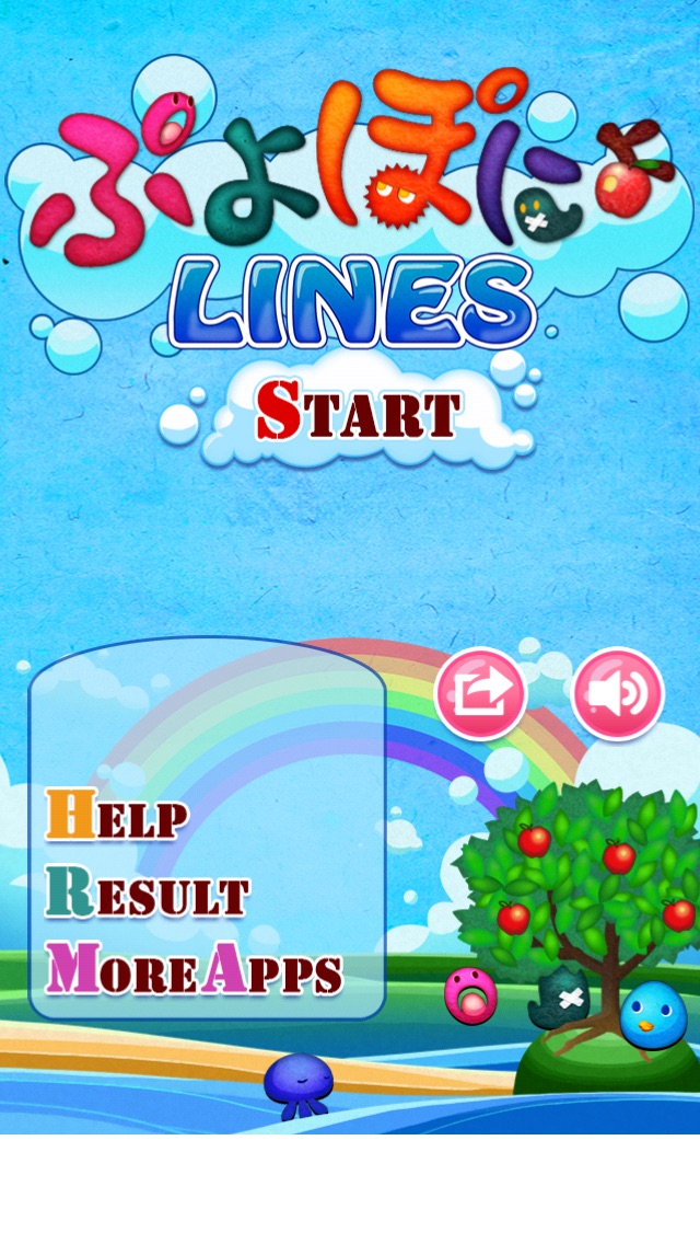 ぷよぽにょ Linesのスクリーンショット4 ぷよぽにょ Linesのスクリーンショット4