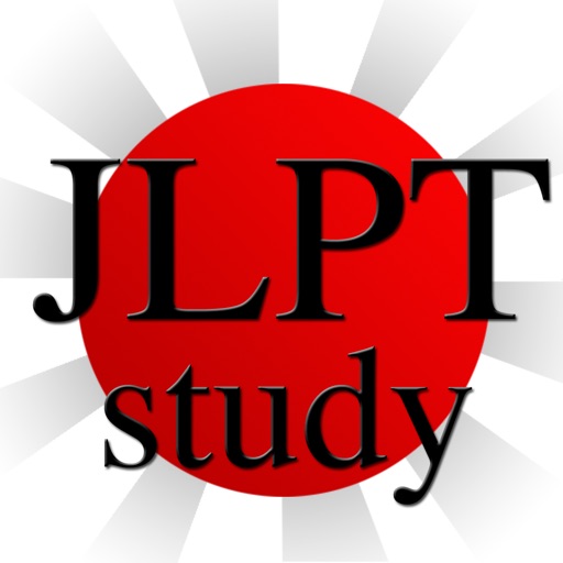 JLPT Study, 1-5 Level Kanji and Vocabulary Japanese Language Proficiency iOS App