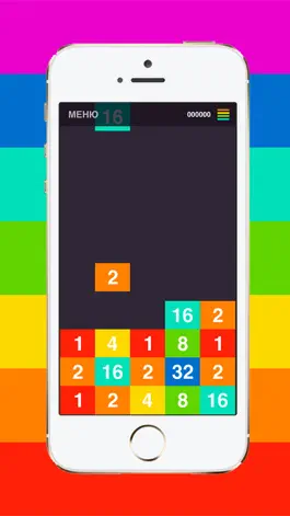 Game screenshot Радужные Числа – забавная игра apk