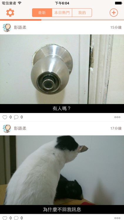 四格漫畫 - 四格漫畫產生器，分享、製作最搞笑的漫畫