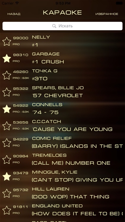 Cantare screenshot-3