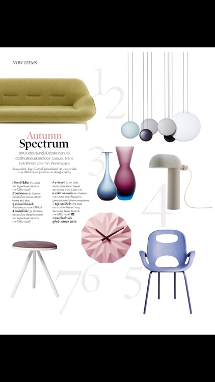 ELLE DECORATION TH screenshot-3