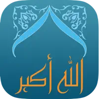 Allah Akbar