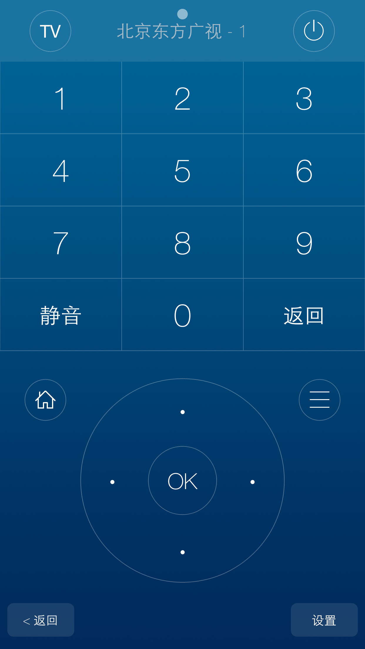 遥看电视 – 超级节目单