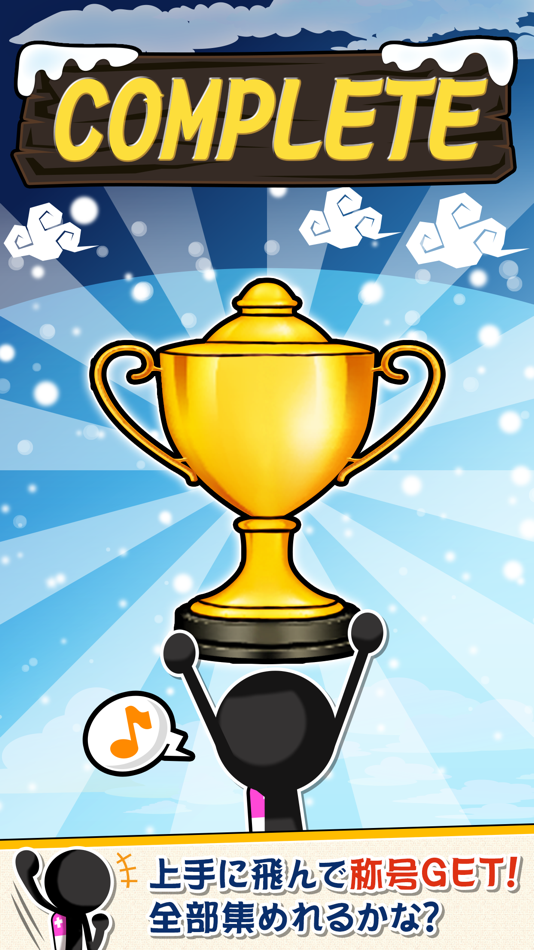 #4. HardMindStep (iOS) 由: OMOSHIRO KAKUMEI CAPSULE PLUS, K.K.