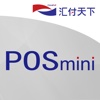 汇付POS mini