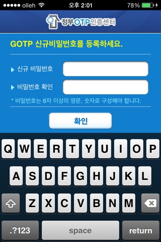 GOTP screenshot 2