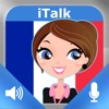 iTalk Francés! Guía de conversación: Aprender a hablar rápidamente vocabulario y pruebas para los hablantes de español