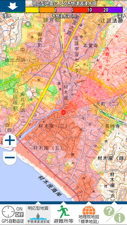 ARハザードスコープ　鎌倉市版 screenshot-4