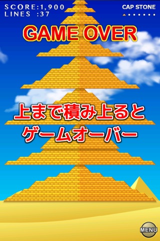 Pyramid Tower screenshot 3