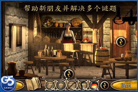 Tales from the Dragon Mountain: the Lair screenshot 4