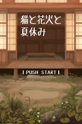 Game screenshot ネコと花火と夏休み mod apk