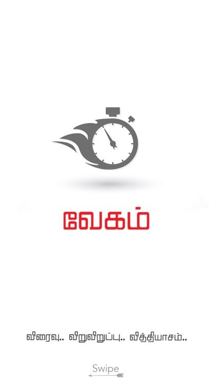 Tamil Flash News