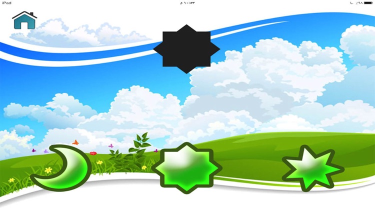 تعلم الأشكال