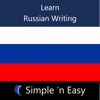 Learn Russian Writing by WAGmob