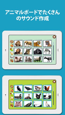 Kids Zoo：動物の鳴き声と写真, 赤ちゃん用の動物ゲームのおすすめ画像4