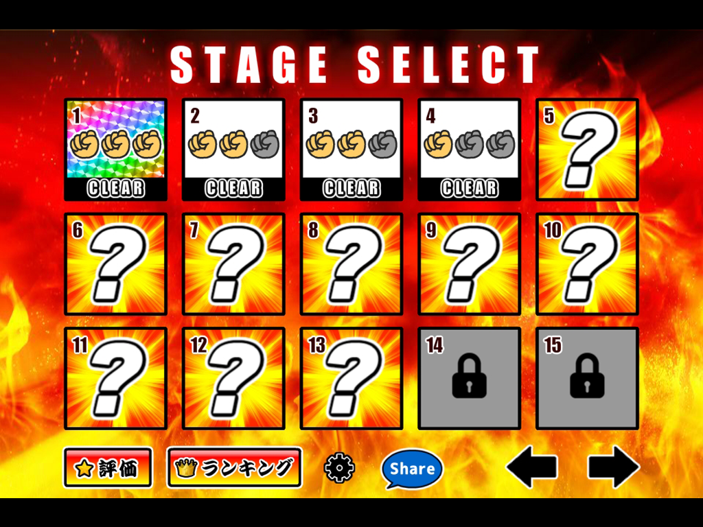 格ゲーコマンドクイズ