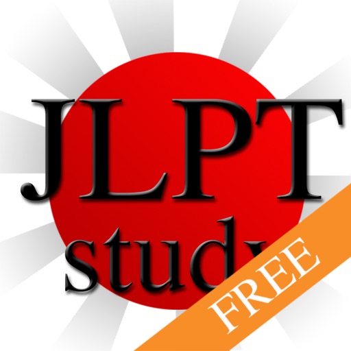 JLPT Study FREE, Kanji and Vocabulary Japanese Proficiency Level N5 Icon