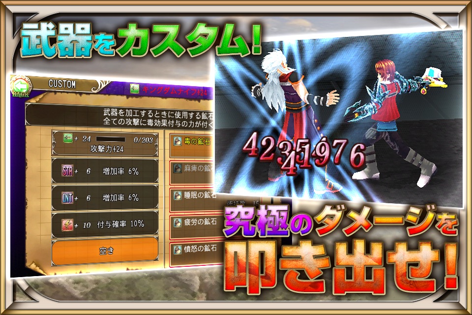 RPG レヴナントサーガ screenshot 4