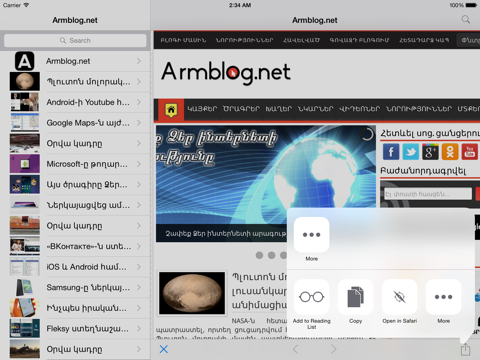 Screenshot #5 pour Armblog.net