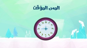 اختبار الغباء ٣ screenshot
