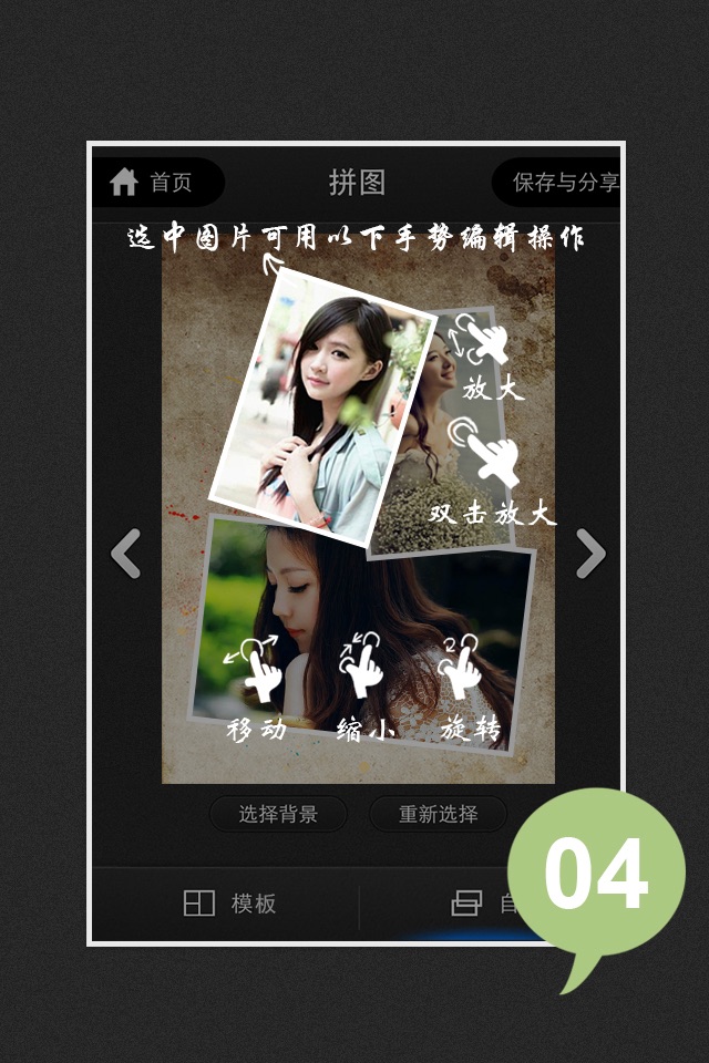 iColorful Photo Editor Lite screenshot 4